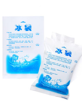100ml200ml400ml一次性冰袋 海鲜快递运输冰包 食品蛋糕保鲜 25个