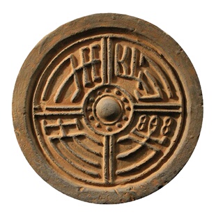 仿古汉代瓦当永受嘉福千秋万岁古典中国风中式装饰摆件拓印拓片