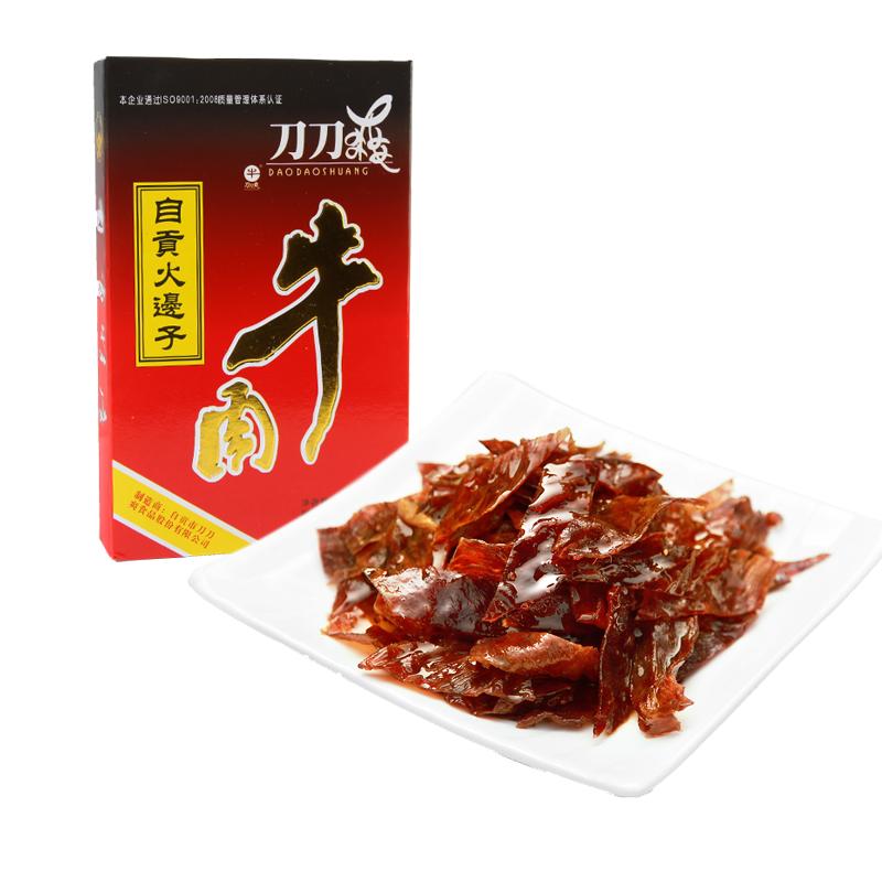 【盒装火边】火边子牛肉丨自贡特产刀刀爽系列美食豇豆金条冷吃兔