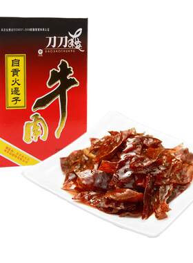 自贡名特产礼盒系列丨刀刀爽