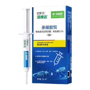巴斯夫灭德国小蠊胶饵5g