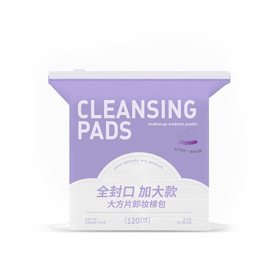 【加大90%卸妆棉】巨省水超舒服