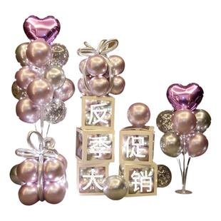 节日商场门店橱窗盒子促销道具用品桌飘立柱地飘气球装饰场景布置