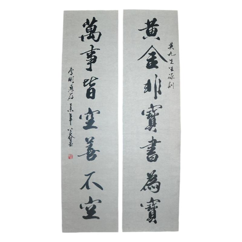 办公室字画名家真迹浩贤堂公谷书