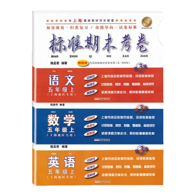 听霸读霸小学英语听力+阅读128篇