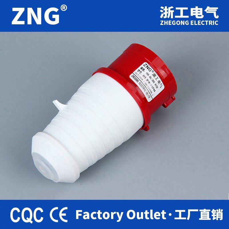 015工业插头5芯16A注塑机发电机380V通信盒航空用16A5P三相插头