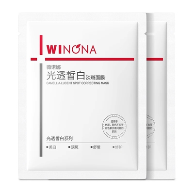 【校园派】薇诺娜光透皙白淡斑面膜2片 美白淡斑修白面膜尝鲜派样