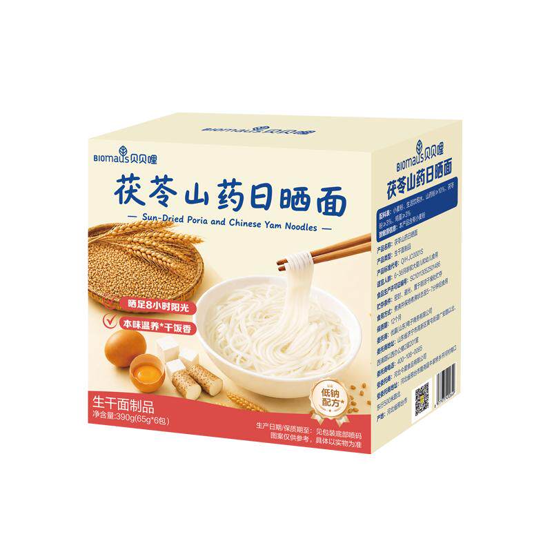 贝贝哩山药日晒面儿童无添加盐面条送宝宝婴幼儿一岁以上辅食谱