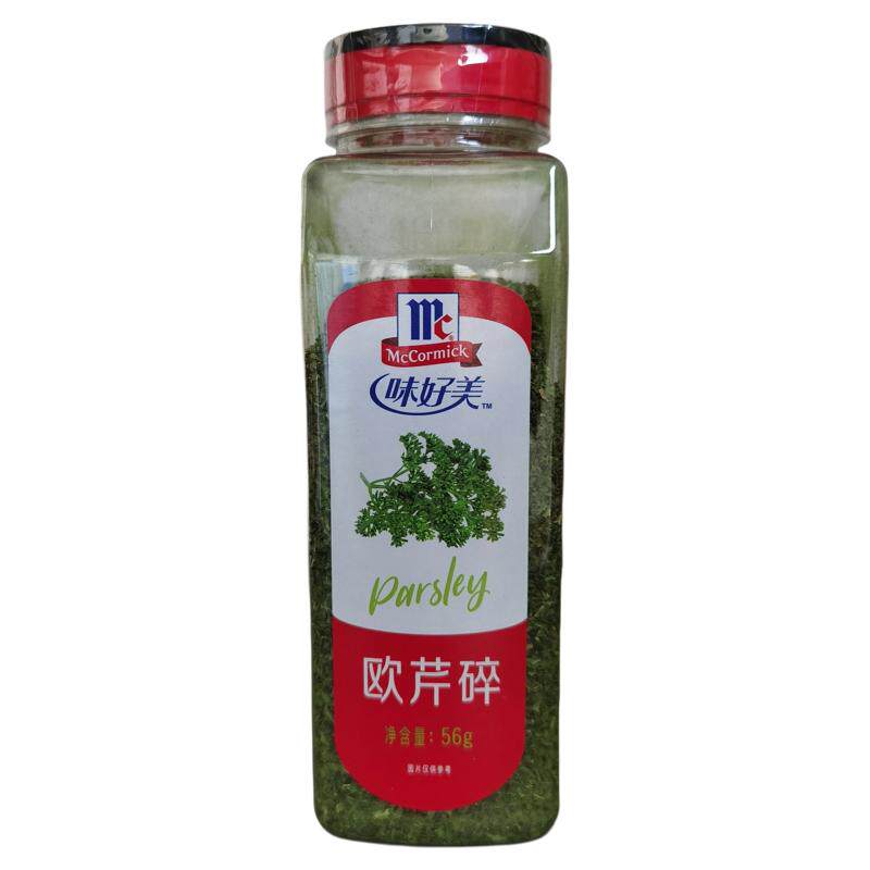味好美欧芹碎56g香芹片法香碎