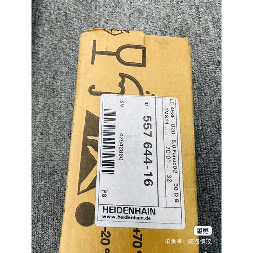海德汉光栅尺，LC493f，大量，全新均有，欢迎联系—议价