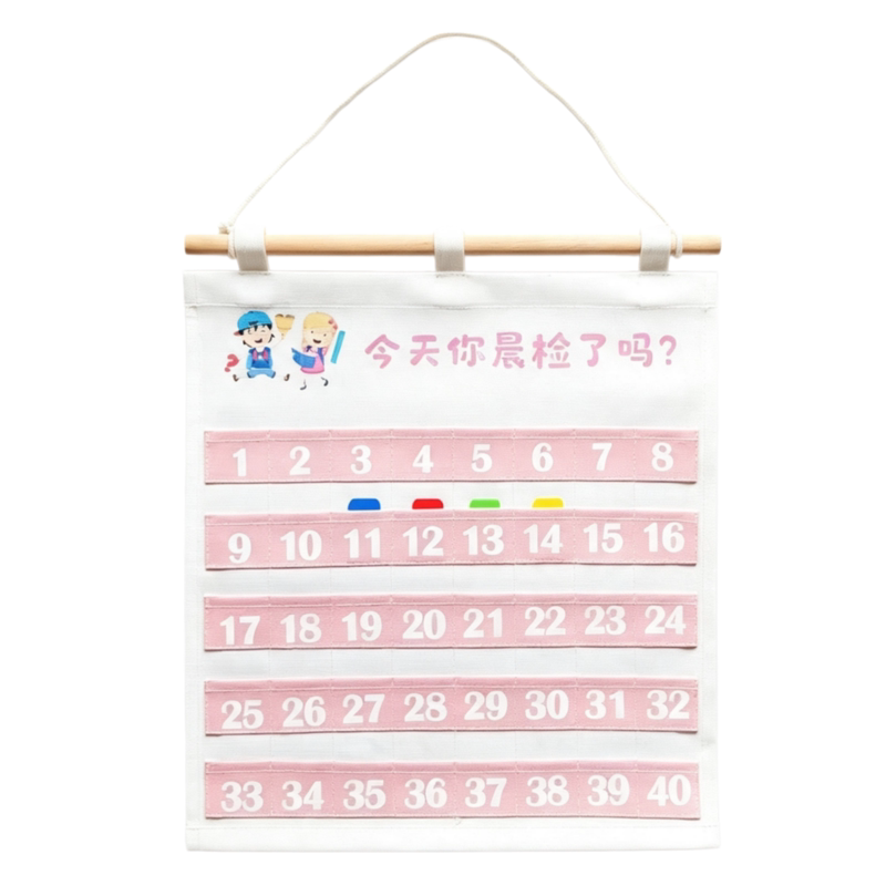 幼儿园帆布晨检袋壁挂晨检卡收纳