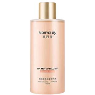 华熙生物润百颜新玻尿酸高保湿精粹水香槟水二裂酵母化妆水送中样