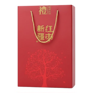 兵里红品牌新疆特产高档礼盒装红枣若羌枣福利礼物春节结婚随手礼