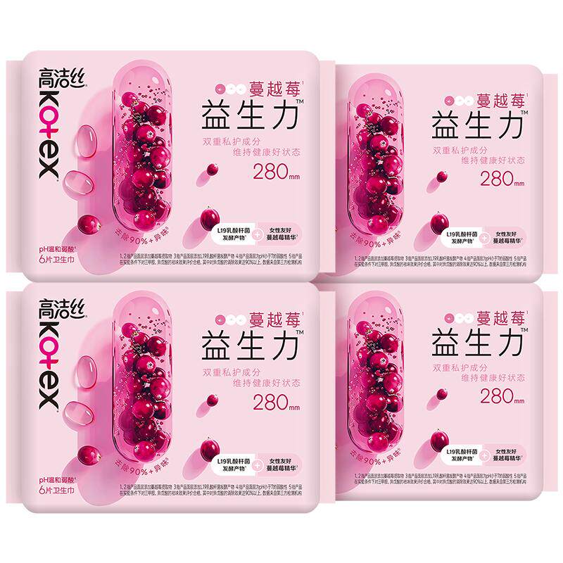 创宙 高洁丝卫生巾蔓越莓益生力280mm24片日夜用姨妈巾