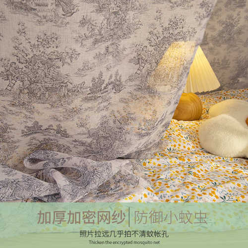 加密加厚印花蚊帐学生宿舍一体式上下铺男女生防蚊遮尘寝室帐子