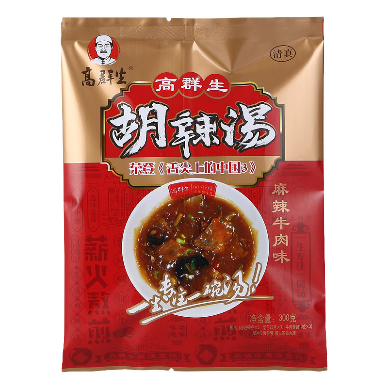 高群生胡辣汤麻辣牛肉味