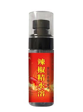 高浓缩食用水溶性辣椒精特辣方便瓶装超辣辣无色辣椒精
