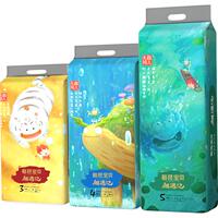 【碧芭宝贝】麒遇记纸尿裤50片