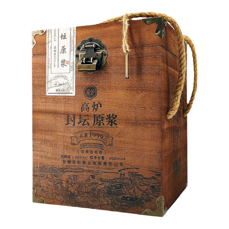 高炉家酒封坛原浆1999木盒4瓶装