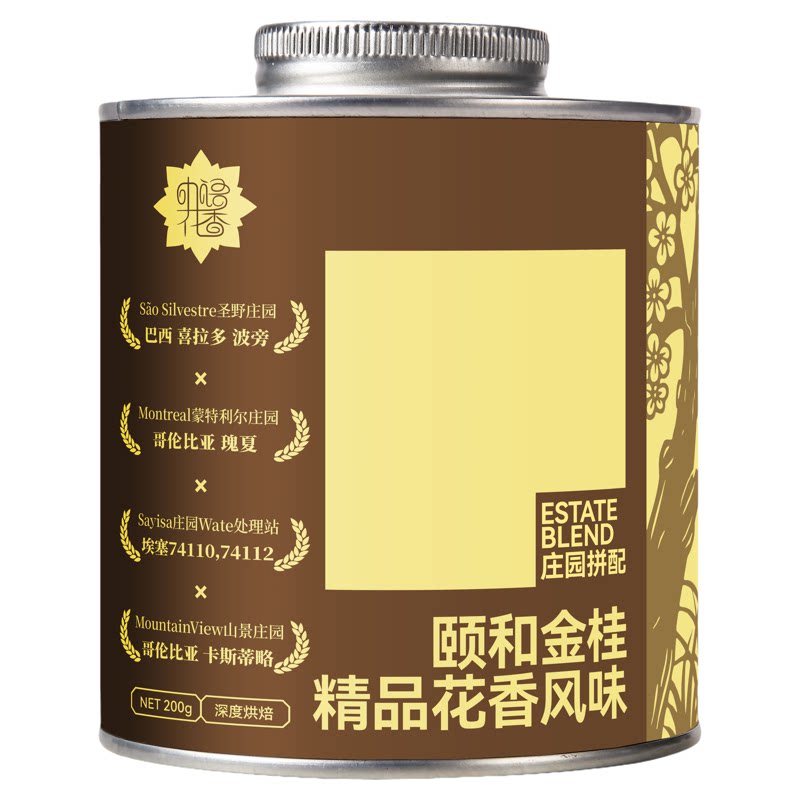 咖语花香经典意式拼配咖啡豆新鲜深烘