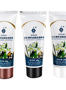 清洁通用真皮滋养膏黑色鞋油保养
