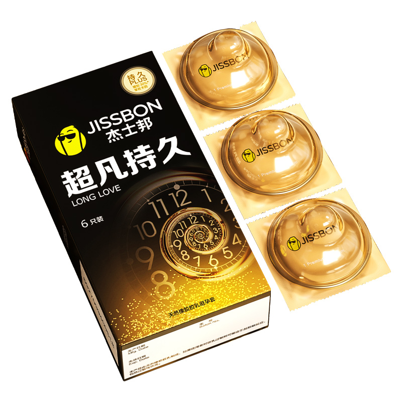 杰士邦避孕套超凡持久裝男用安全套黑金正品旗艦店官方超薄情趣tt