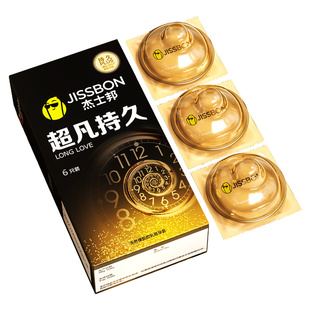 杰士邦避孕套超凡持久装男用安全套黑金正品旗舰店官方超薄情趣tt