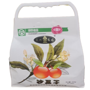 扎兰屯沙果干 源头工厂 内蒙特产 孕妇零食 酸酸甜甜 配料表干净