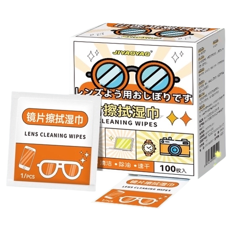 88VIP��JIYAOYAO �������۾�ʪ������ֽ100Ƭ*1��