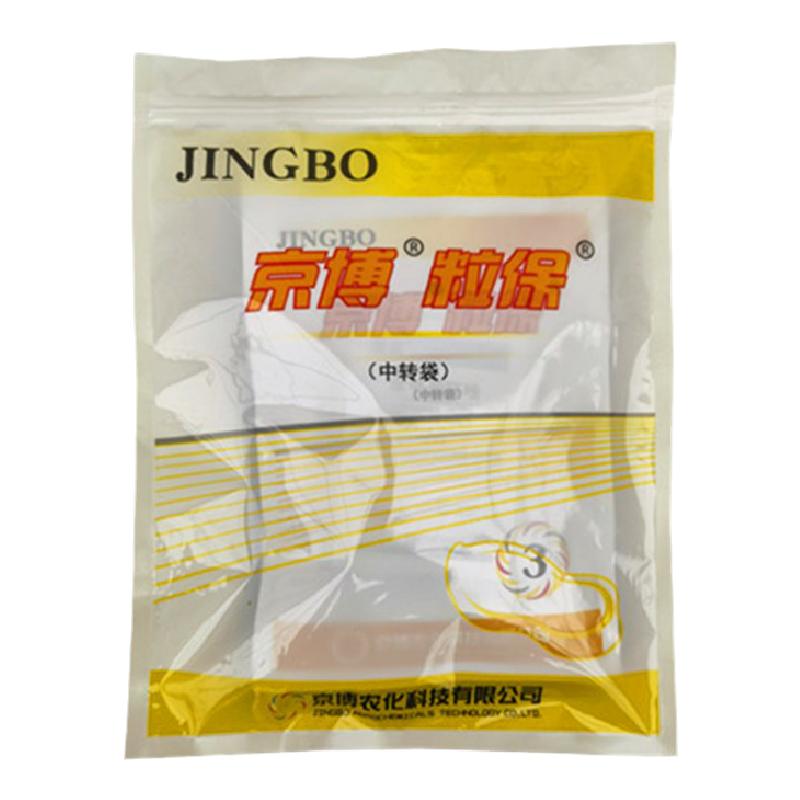 吲丁萘乙酸草莓蔬菜葡萄苗生根剂