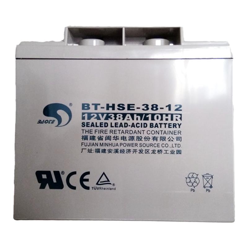消防主机电源 12V38AH 铅酸免维护蓄电池 联动备电 主机电瓶