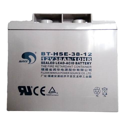 消防主机电源 12V38AH 铅酸免维护蓄电池 联动备电 主机电瓶
