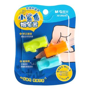 晨光小鲨鱼握笔器幼儿园初学者专用握笔矫正器可加铅笔帽防勾腕矫正器小学生矫正握笔姿势卡通笔套硅胶握笔套