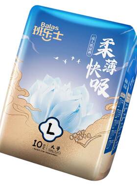 柔薄快吸成人纸尿裤老人用