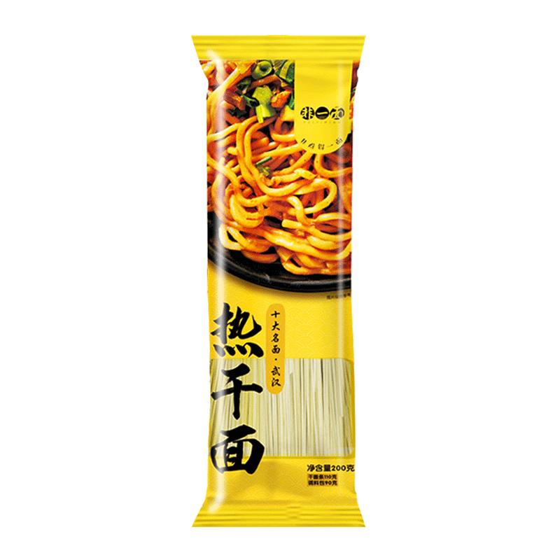 非一面武汉热干面200g正宗湖北特产碱水面方便速食挂面条早餐包邮