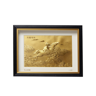 上美影大闹天宫马上封侯金立体版画足金999黄金浮雕摆件送礼新年