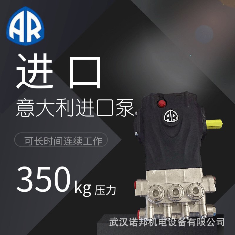 工业高压清洗机三相电AR15kw除锈剥树皮洗车机商用380V超高压水枪