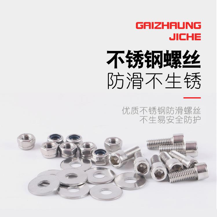 适用小飞象春风狒狒ST银钢mini大小迷你摩托车改装后挡泥板挡泥瓦