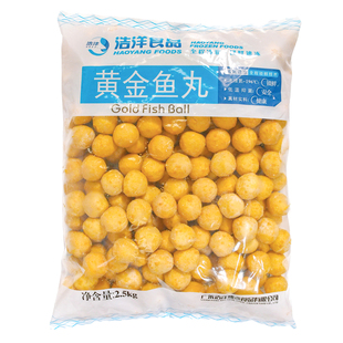 整箱浩洋黄金鱼丸咖喱鱼蛋商用丸子半成品烧烤火锅食材便利店小吃