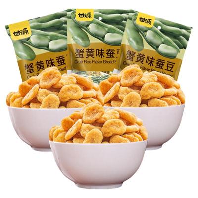 甘源蟹黄味蚕豆休闲食品