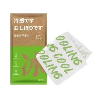 冷感湿巾清凉降温神器夏季户外旅游爬山运动挂脖去汗舒爽清洁毛巾