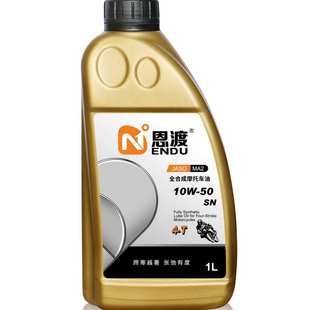 机油学社 酯类纯4 10W 30全合成机油PAO 5类 恩渡摩托5W