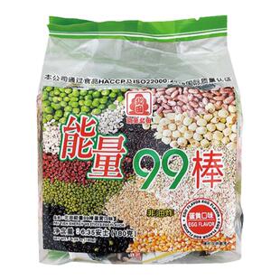 台湾进口北田能量99棒180g蛋黄南瓜芋头巧克力非油炸膨化休闲零食