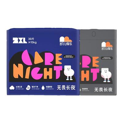 凯儿得乐丝柔尊享婴儿纸尿拉拉裤