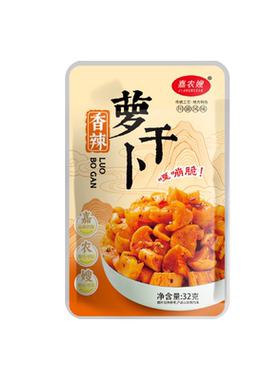 门店同款香辣萝卜干嘎嘣脆