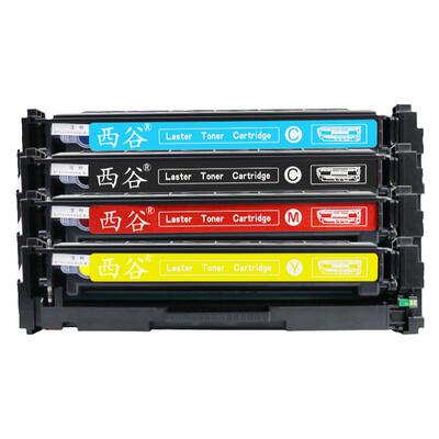 CRG-046硒鼓打印机墨盒