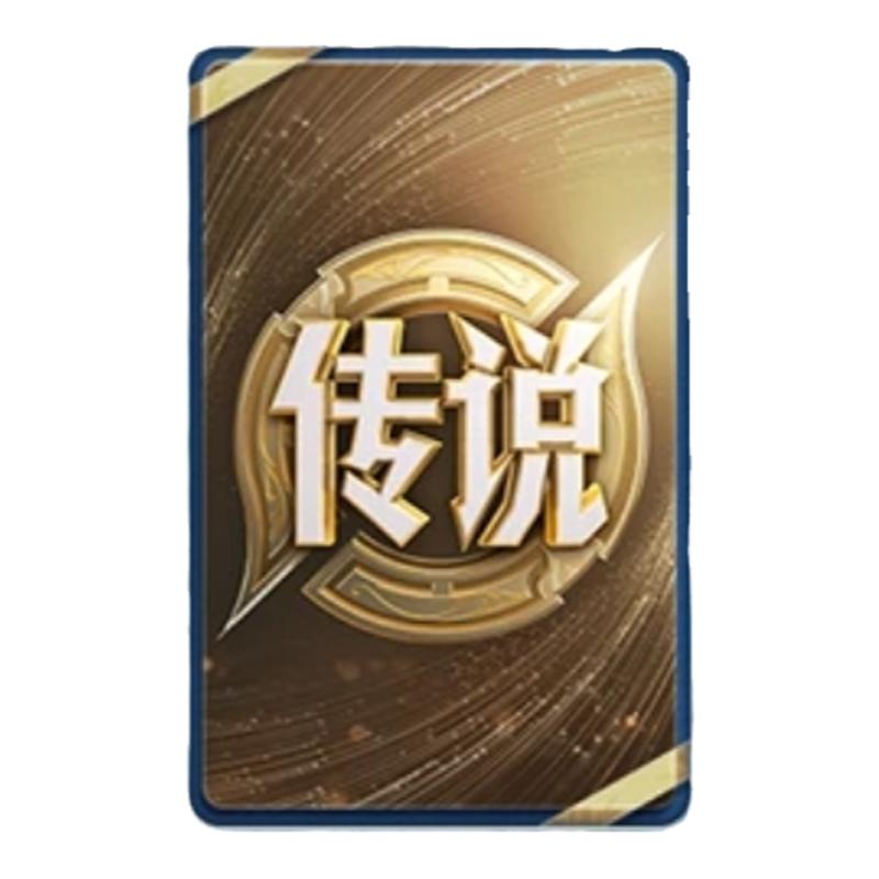 王者荣耀1688皮肤FMVP澜游戏代练（新）