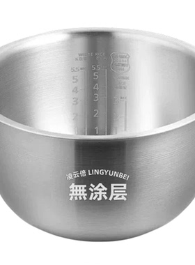 象印316L不锈钢无涂层电饭煲内胆