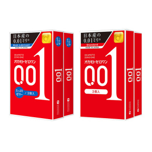 【自营】okamoto冈本001避孕套超薄安全套4盒红色2盒200%润滑2盒