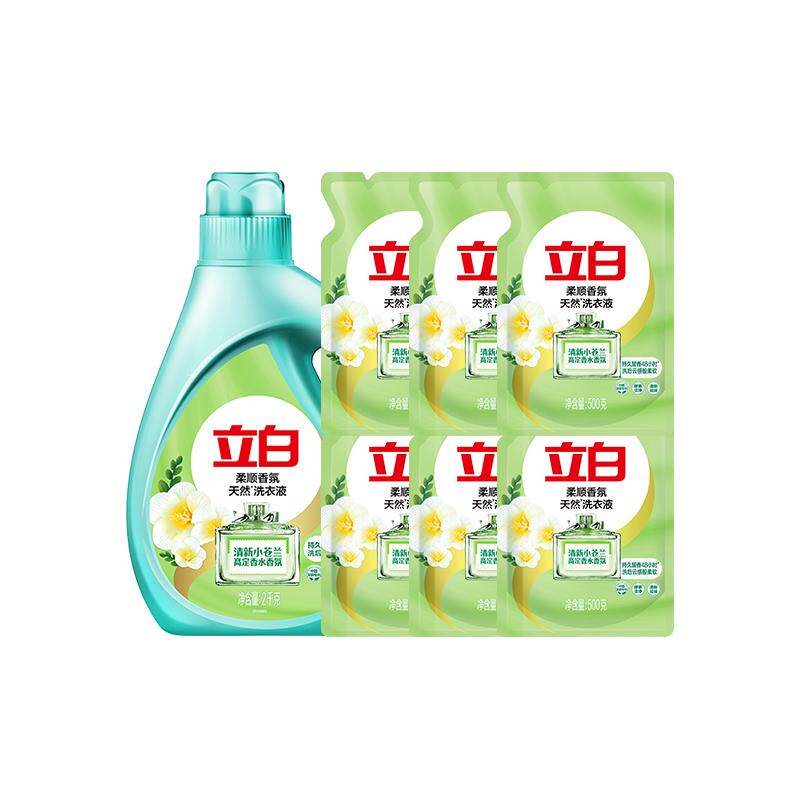 立白柔顺香氛洗衣液套装